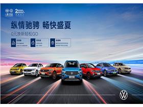 铜仁汽车保养估价多少